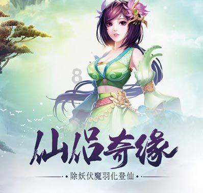 旗帜的传说2