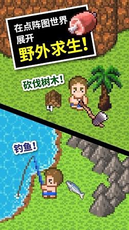 阿凯历险记