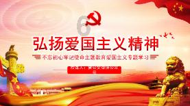 九张羊皮纸