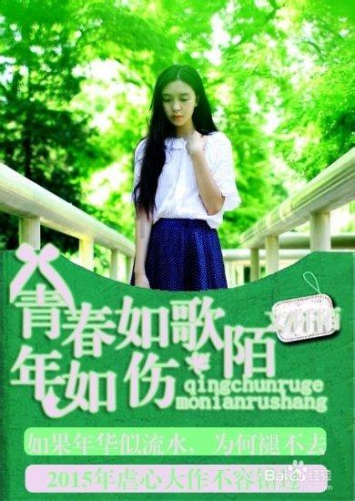 救援矮小的女孩
